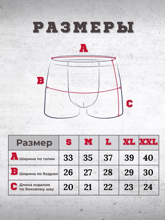 Мужские трусы John Frank, из хлопка, боксеры, S-XXL