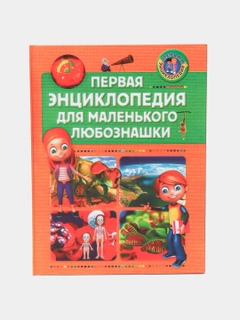 Оранжевый