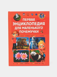 Манго