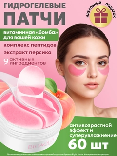 Розовый