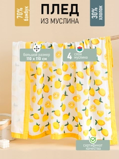 Желтый