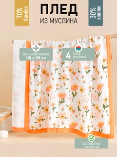 Рыжий