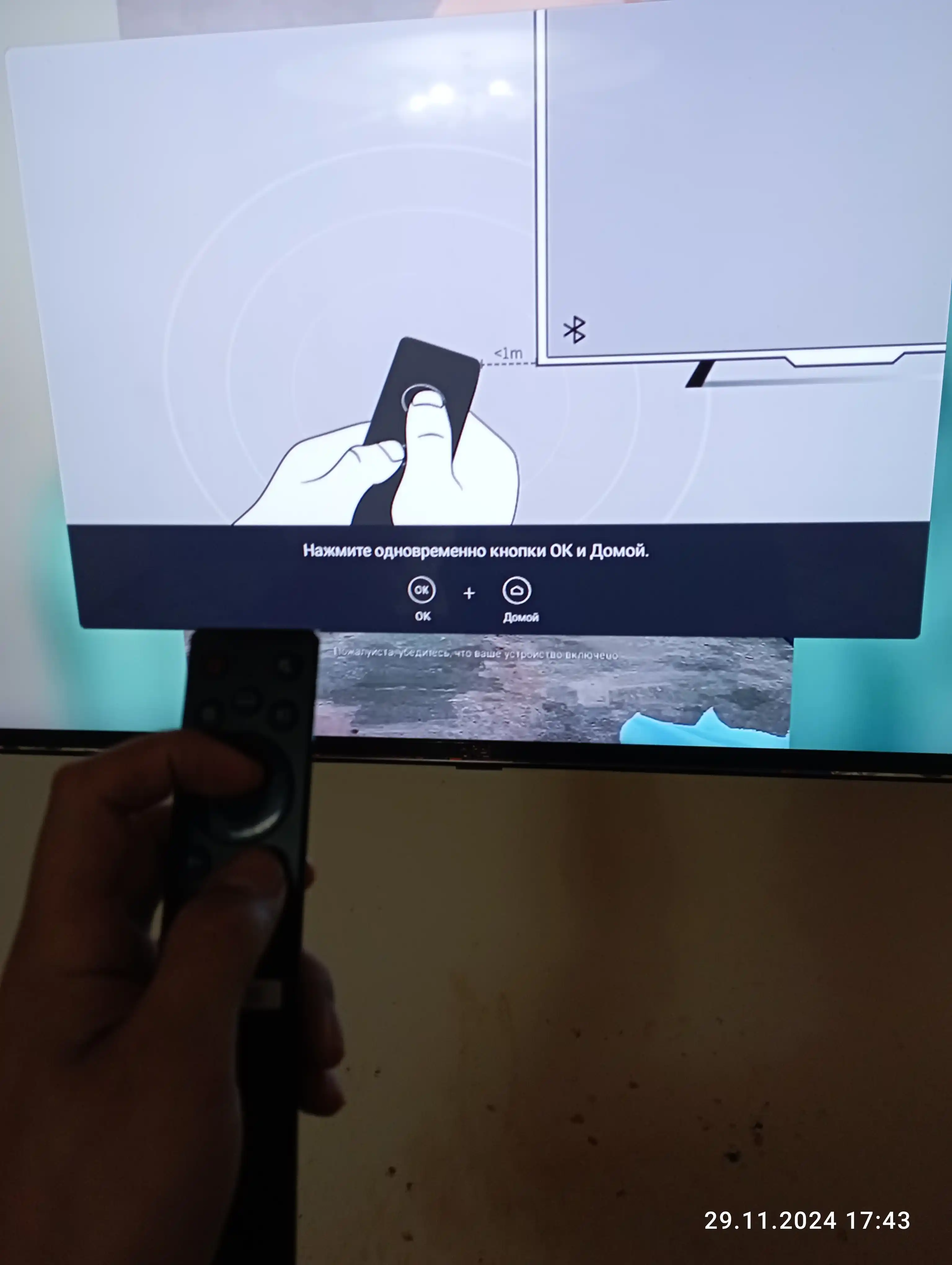 Пульт Artel smart от телевизора, 170b