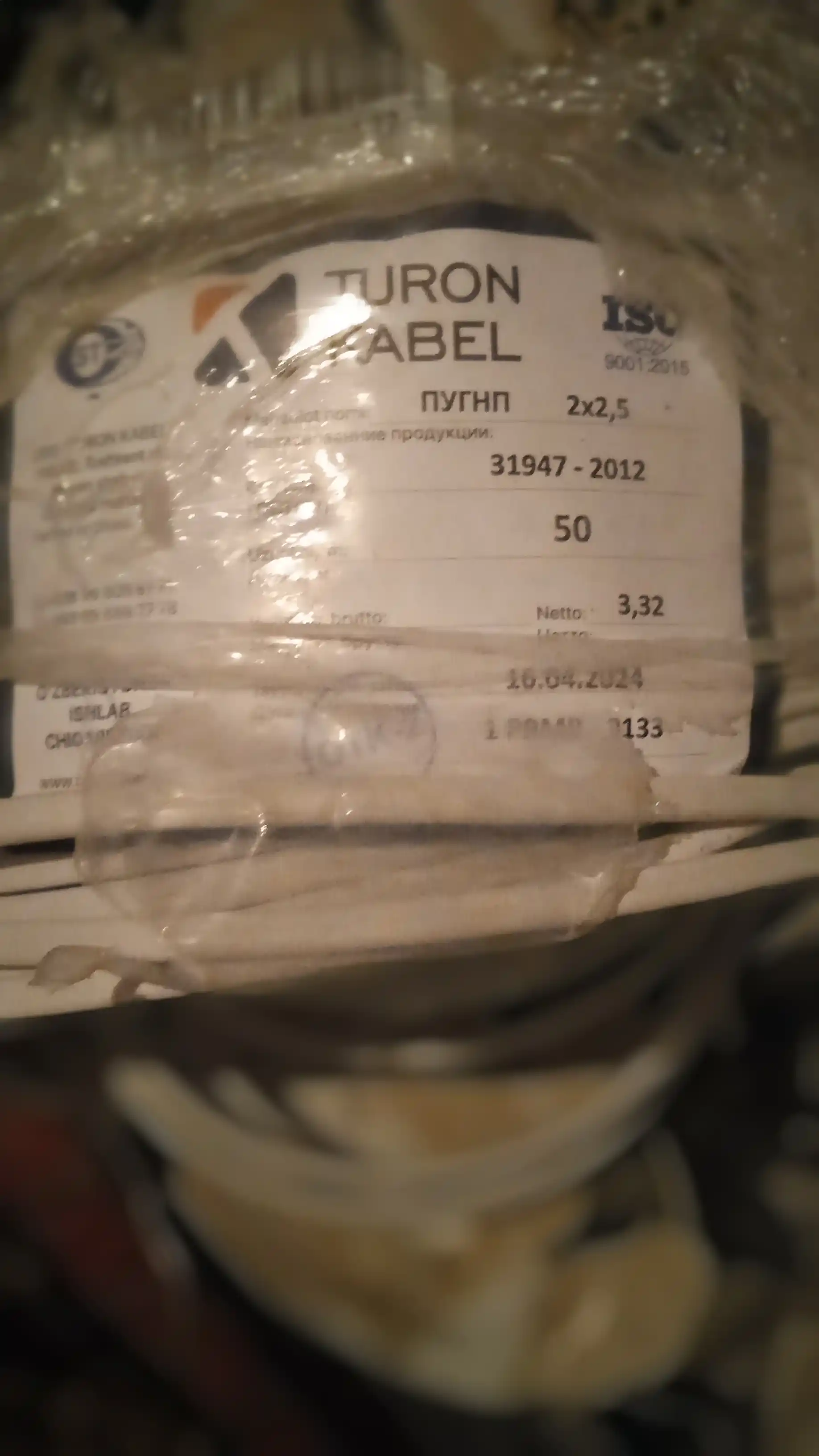 ПУГНП Провод бытового назначения, 2x2.5 мм, многожильный Turon Kabel