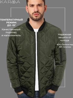 Зелёный хаки