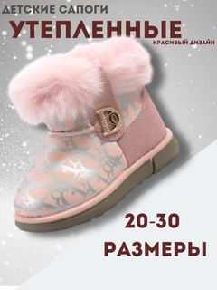 Розовый