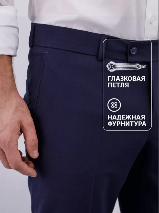 Bonjolly erkaklar uchun klassik shim To‘q ko‘k, qora, ko'k 46-54 o‘lcham, zamonaviy fason