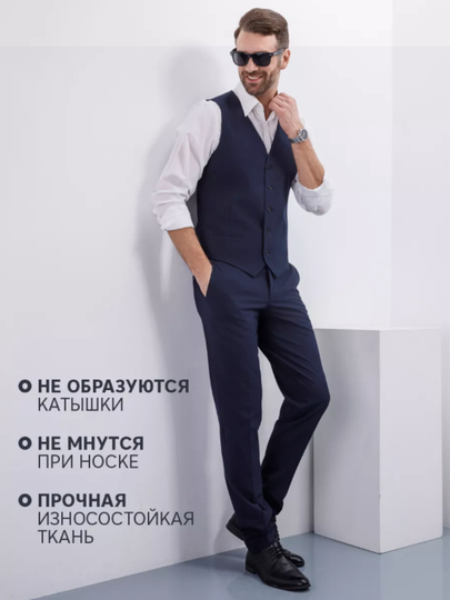 Bonjolly erkaklar uchun klassik shim To‘q ko‘k, qora, ko'k 46-54 o‘lcham, zamonaviy fason