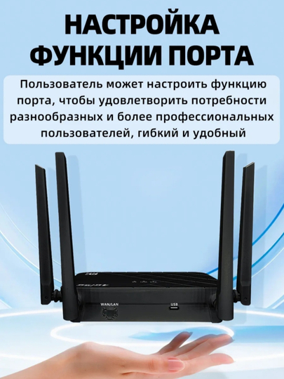 Wi-Fi router CPE, 3G, 4G+, SIM karta bilan ishlidi