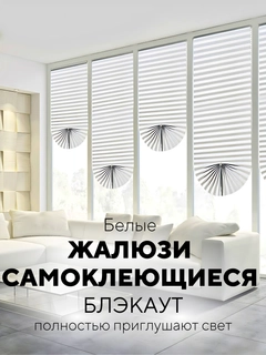 Белый