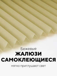 Бежевый