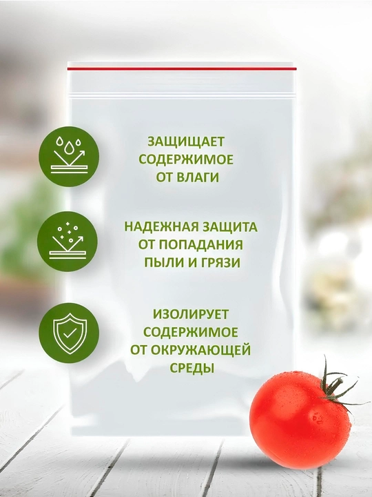 Zip paketlar, qadoqlash, qulf bilan, kichik, Zip Lock