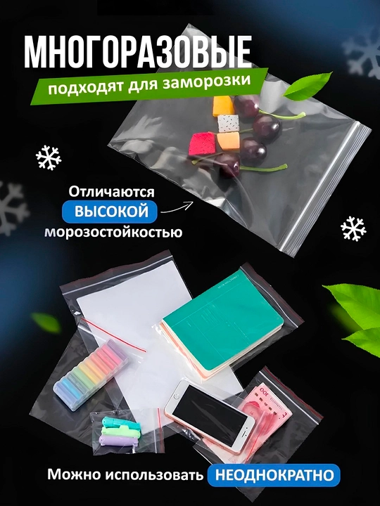 Zip paketlar, qadoqlash, qulf bilan, kichik, Zip Lock