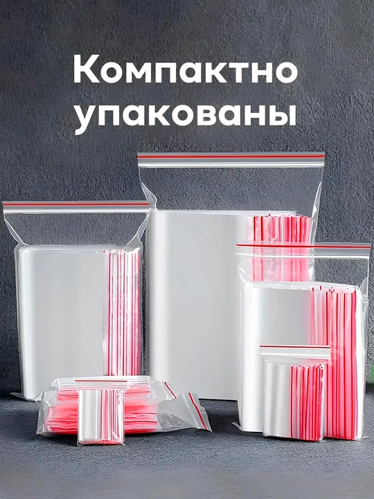 Zip paketlar, qadoqlash, qulf bilan, kichik, Zip Lock