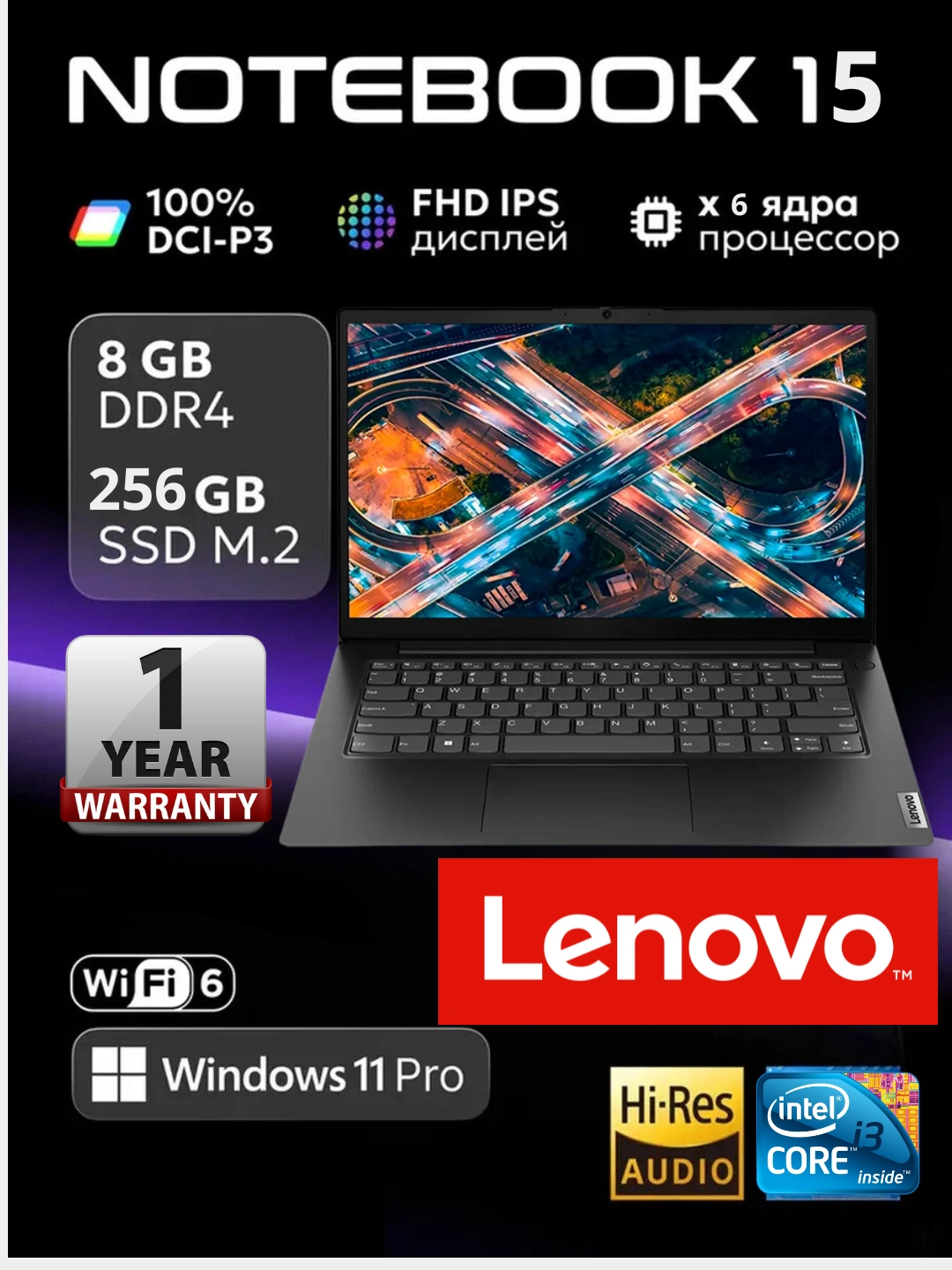 Ноутбук Lenovo V15 G3, I3-1215U, 8 GB, 256 GB, 15.6 FHD за 6840000 сум со скидкой 14%. Uzum Market