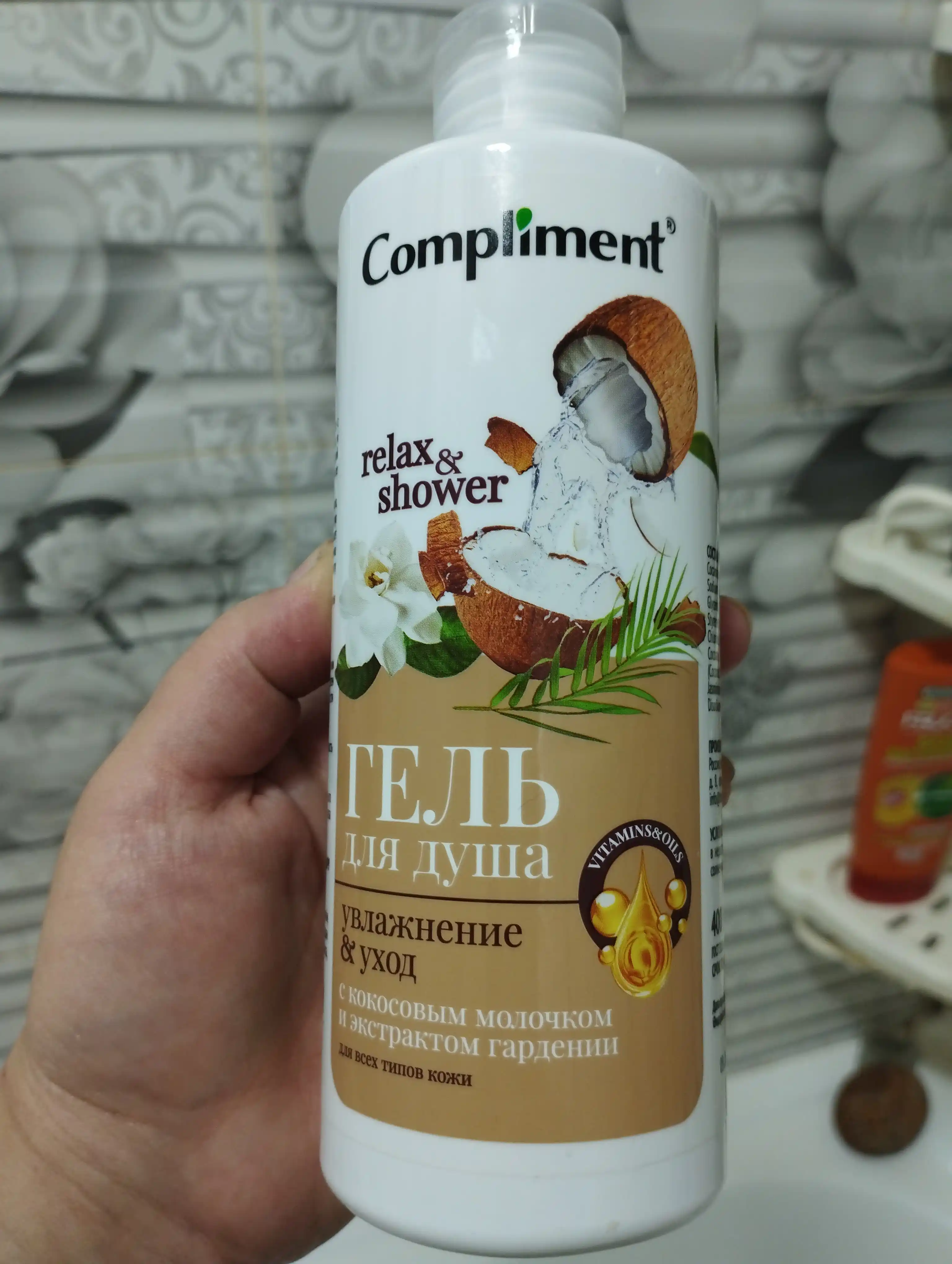 Гель для душа, восстановление и питание