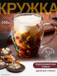 Fuksiya