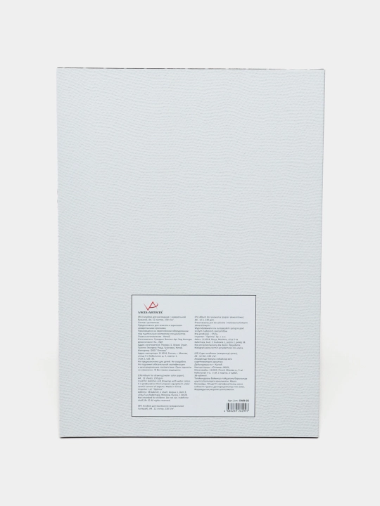 "VISTA-ARTISTA" альбом для акварели, 230 г/м2, 12 листов, SWB-02 q0000039916