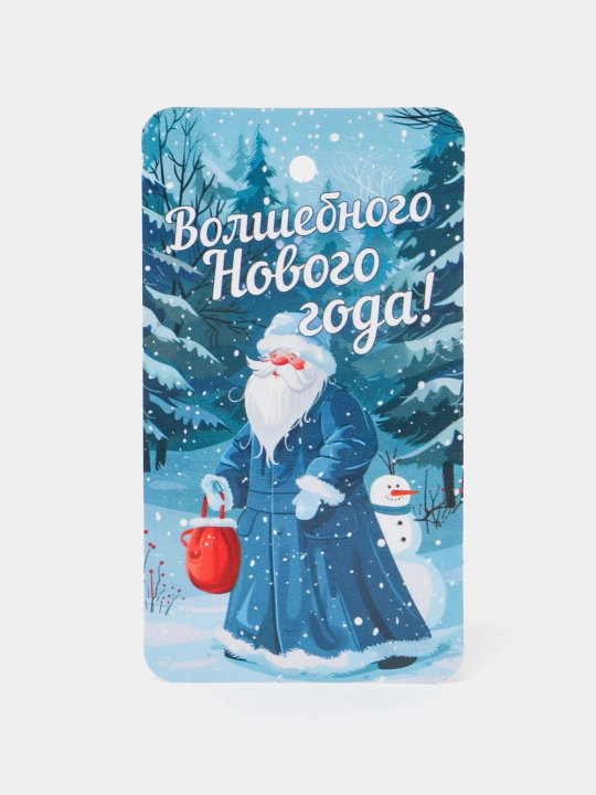 Sovg'alarni o'rash uchun birkalar, 5 * 9 sm