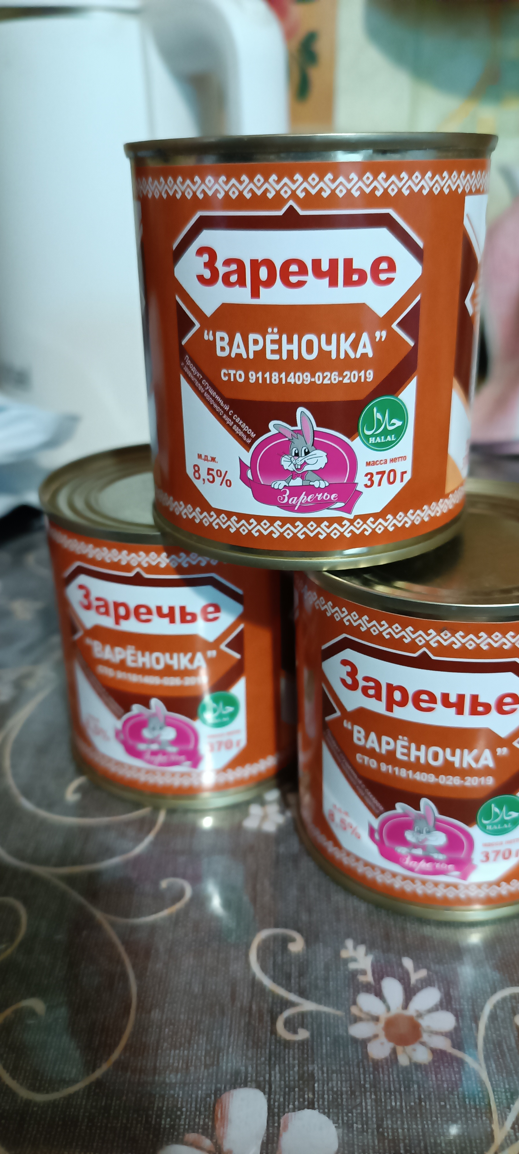 Вареная сгущенка Заречье молокосодержащая 8,5% жира, 370 гр, жестяная банка, Россия