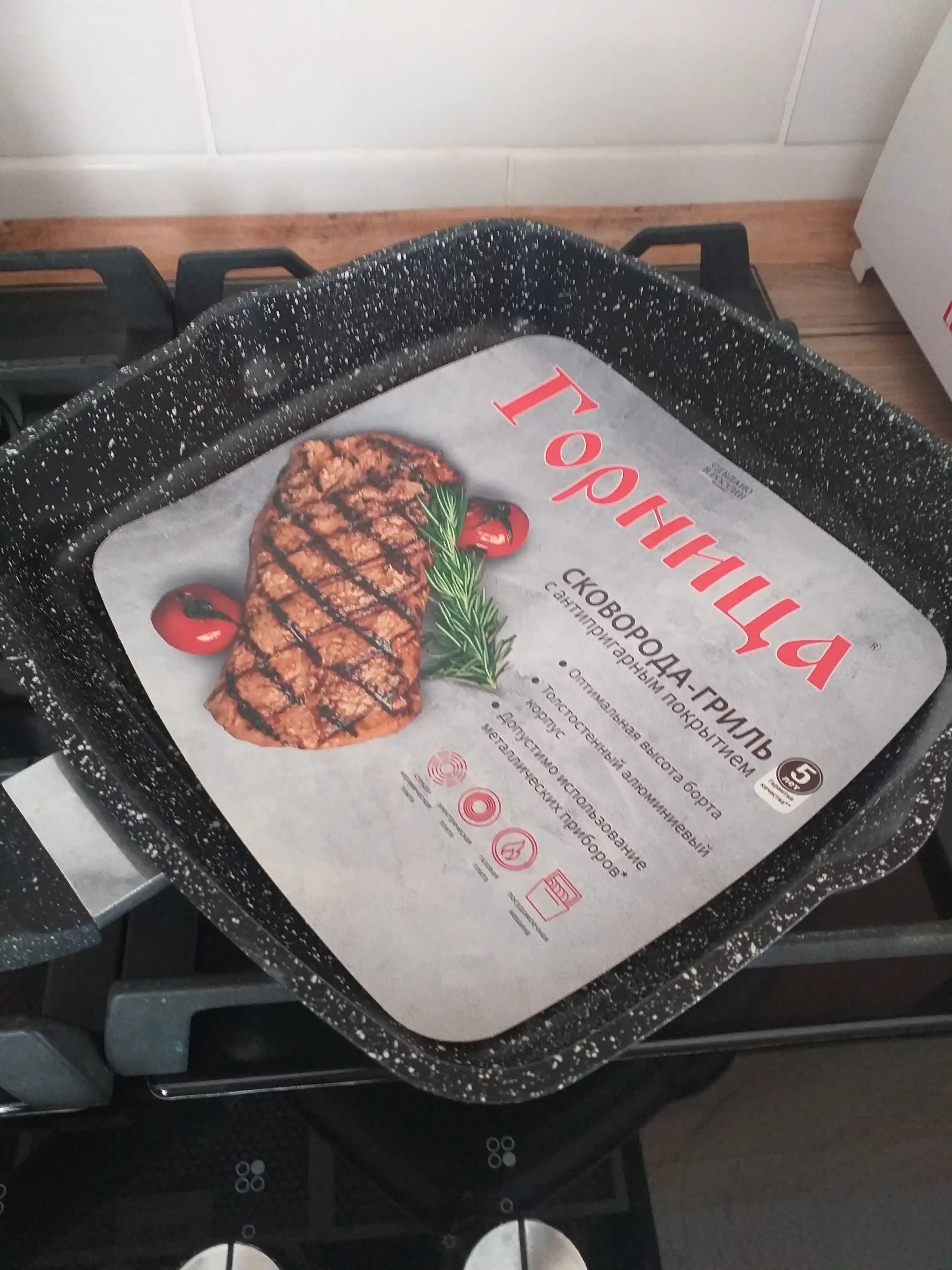 Grill tova Gornitsa, granit