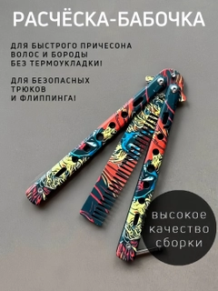 Terakota