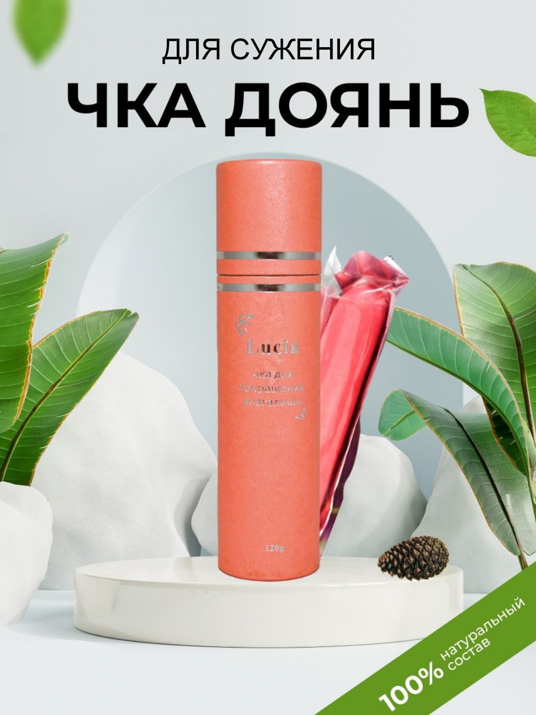 Yalangoch ayol uxlayapti