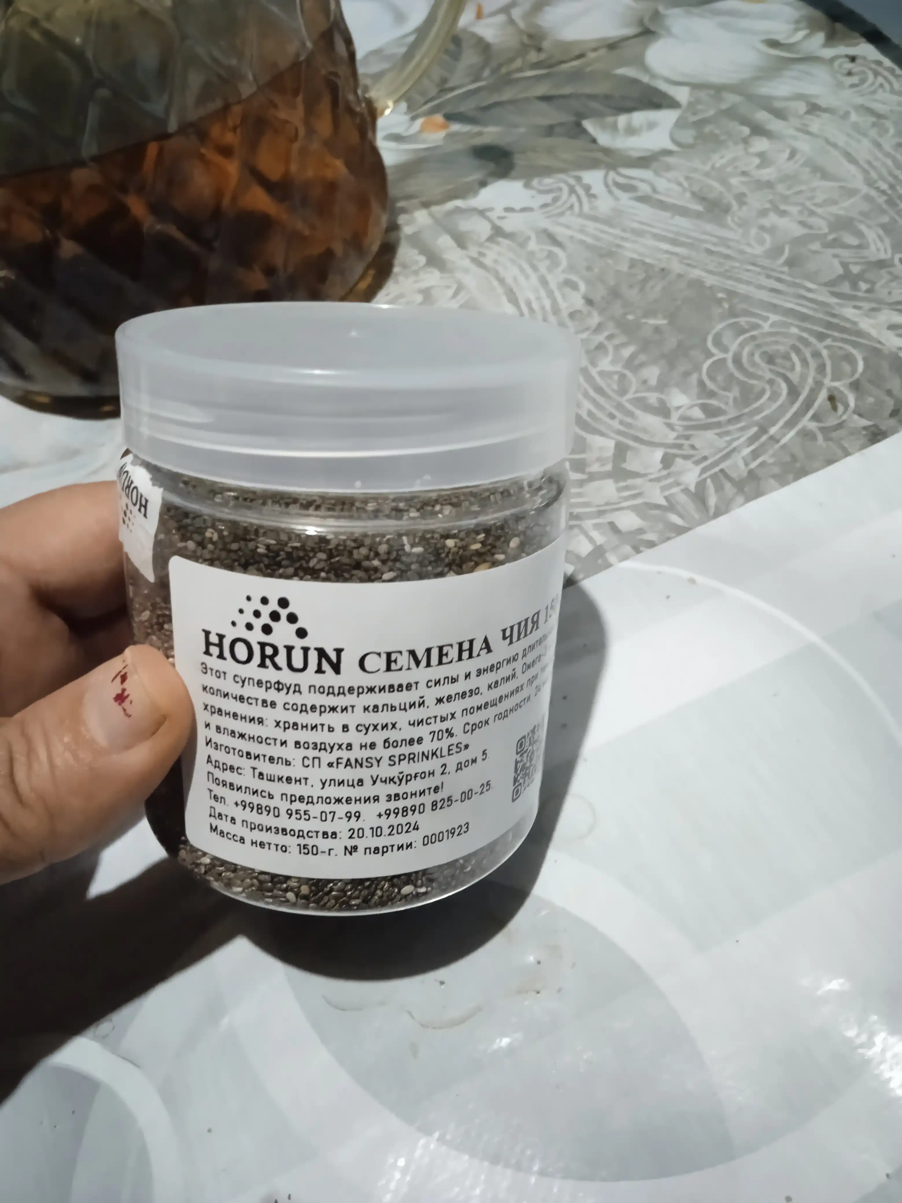 Chia urug'i, tabiiy qora "HORUN" dan, 150 gr