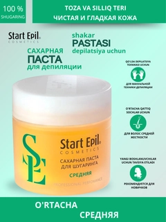 Зеленый
