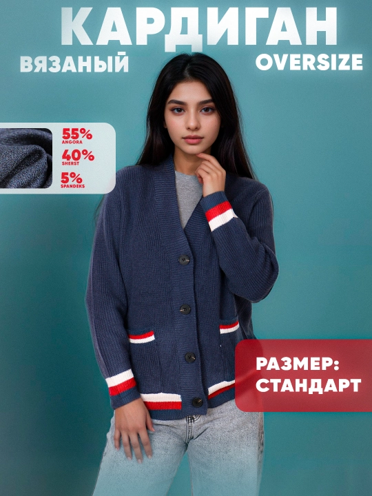 Azalidan oversayz ayollar trikotaj kardigan