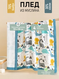 Серый