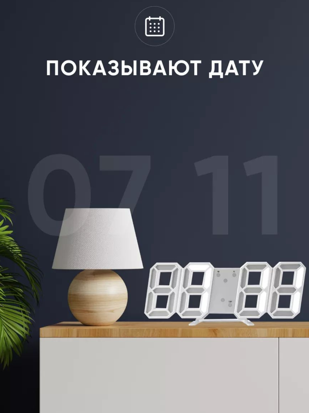 Электронные часы с будильником в стиле лофт, настольные, с датчиком ...