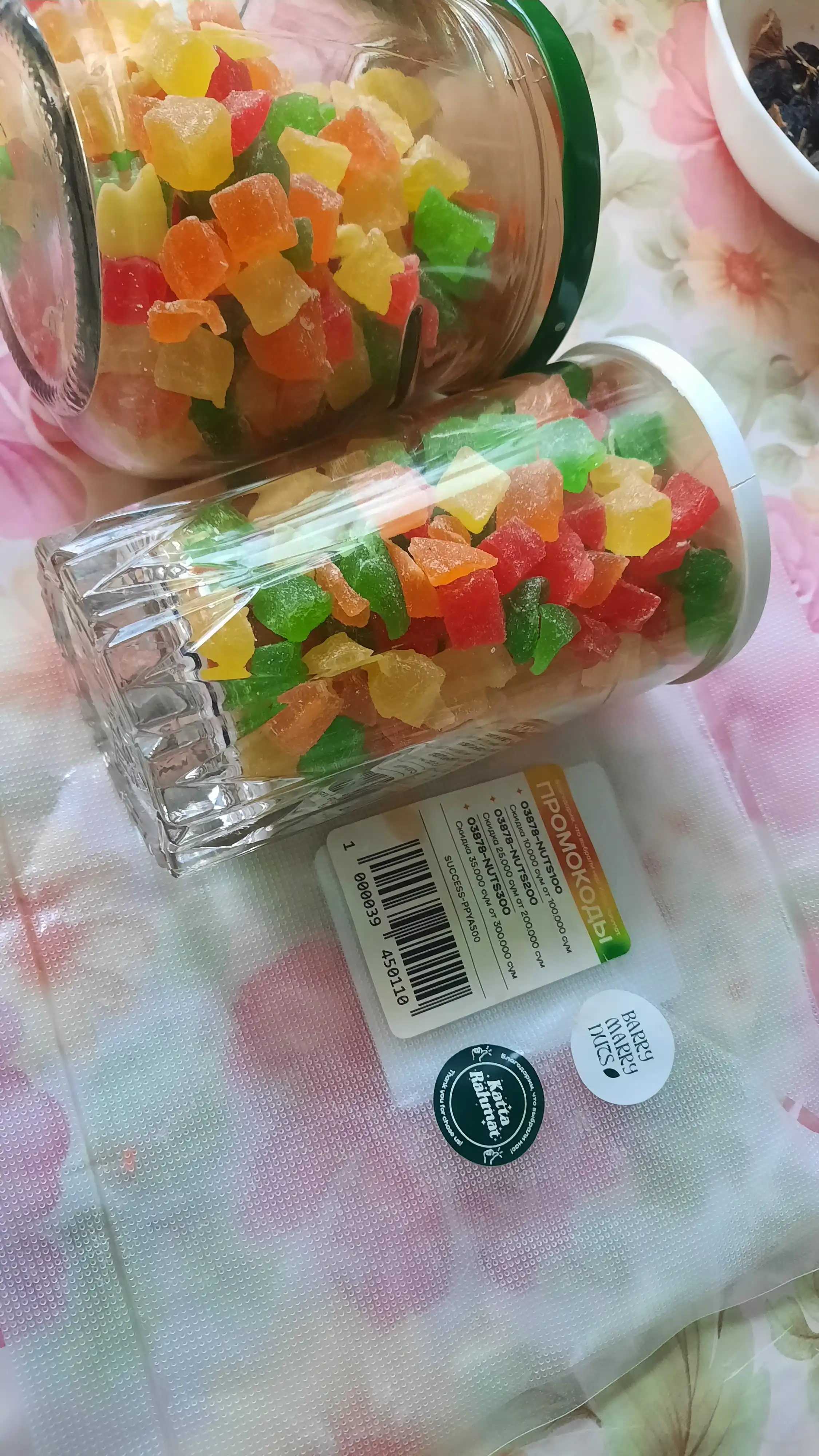 Сушёная папая, цукаты, 500 г