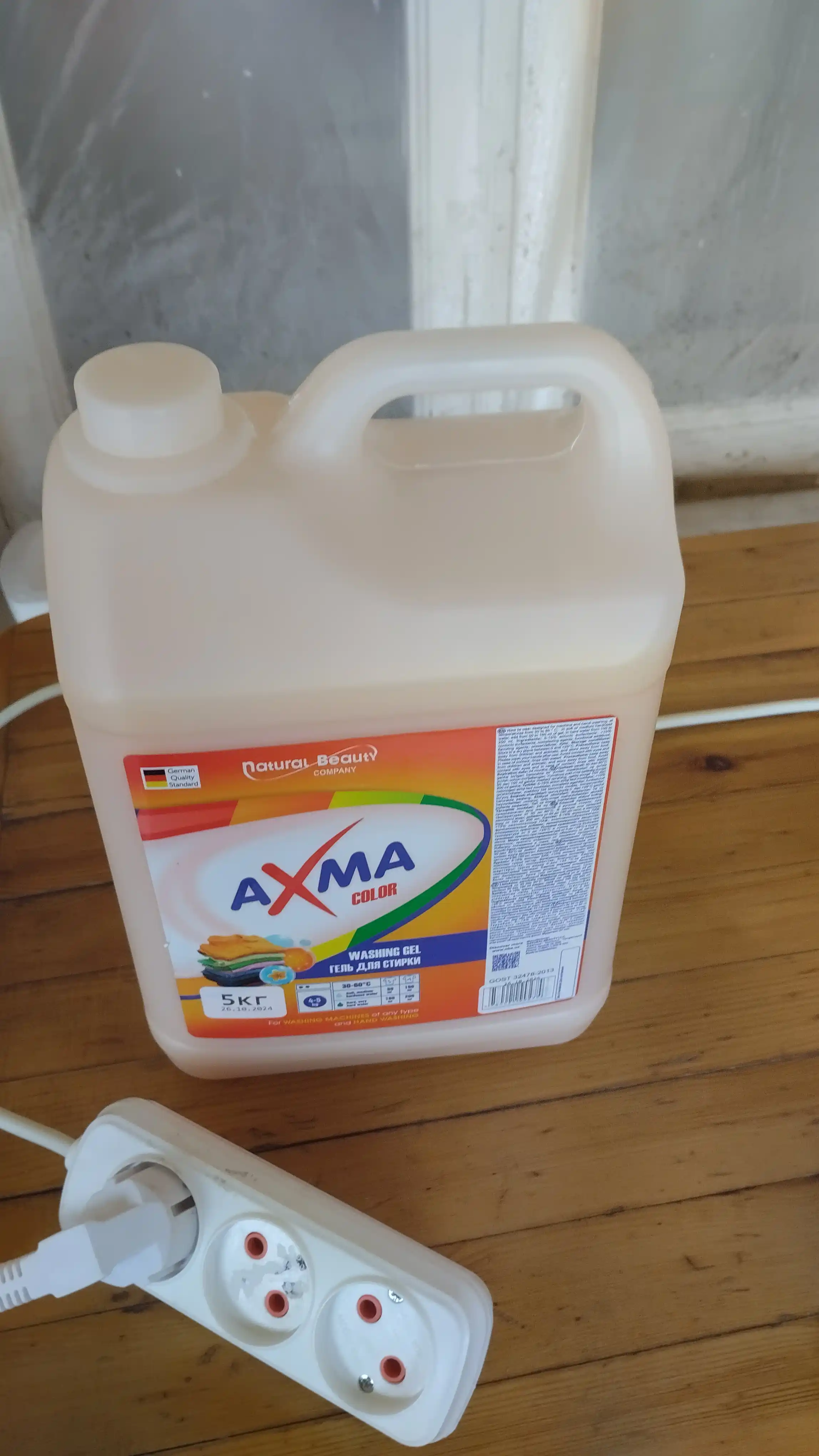 Gel kir uchun yuvish AXMA rangli kiyimlar uchun, 5 kg