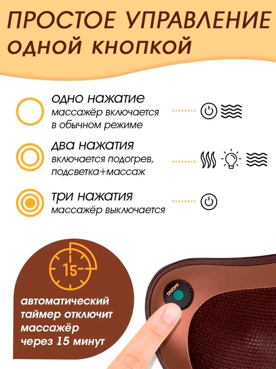 Роликовый массажер, подушка для шеи и плеч