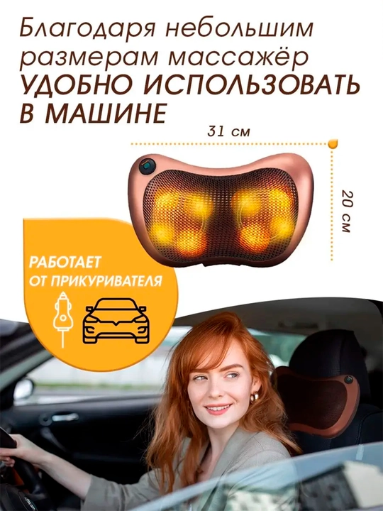 Роликовый массажер, подушка для шеи и плеч