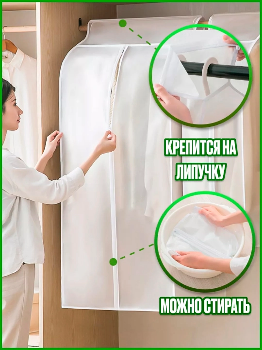 Чехол - органайзер для одежды, объёмный кофр, 3 размера