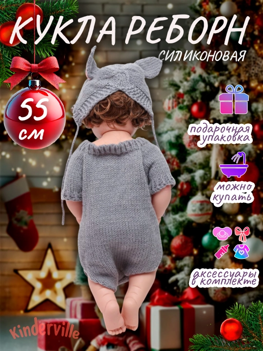 Кукла для девочек реалистичная Reborn, 55 см