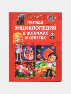Красный