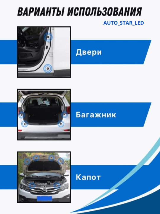 Avtomobil eshigi uchun zarbaga chidamli silikon yostiq, 2x, 4x