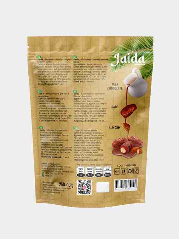 Yosh joja eshakda becerdin oladi