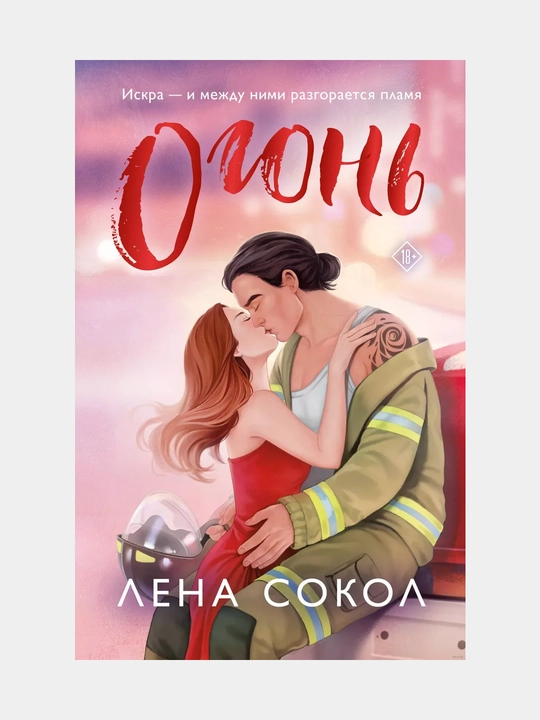 Ogon - 