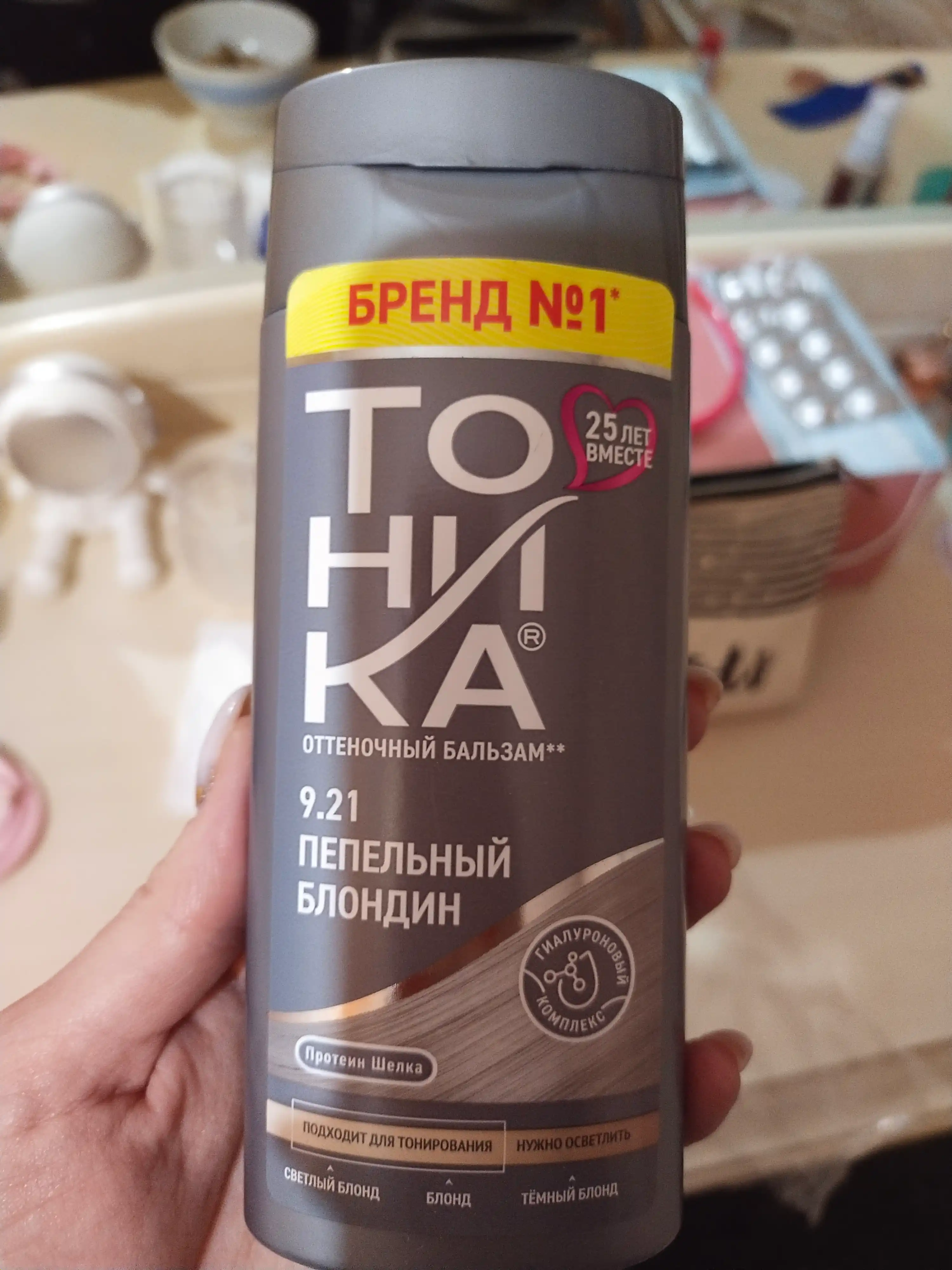 Оттеночный бальзам Тоника, тон 9.21, Пепельный блондин, 150 мл