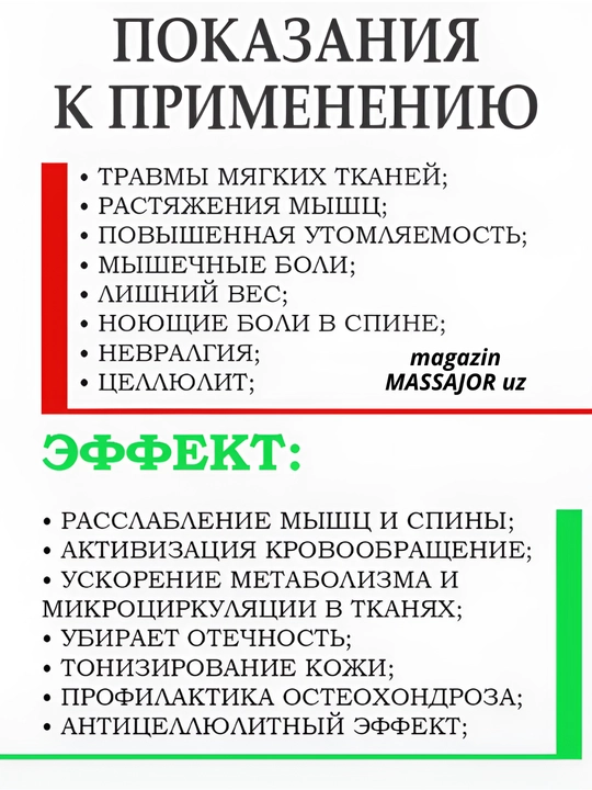 Orqa, bo'yin, oyoq va tana  uchun rolikli qo'l massaj