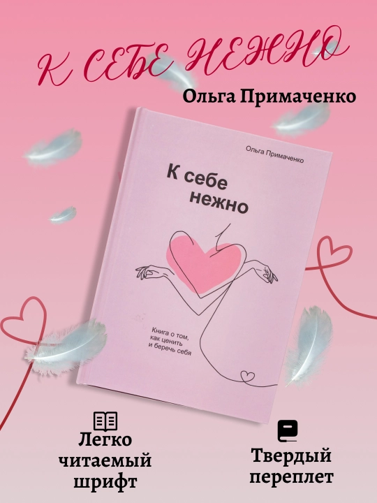 Счастливая жена, Как вернуть в брак близость, страсть и гармонию, Лора Дойл