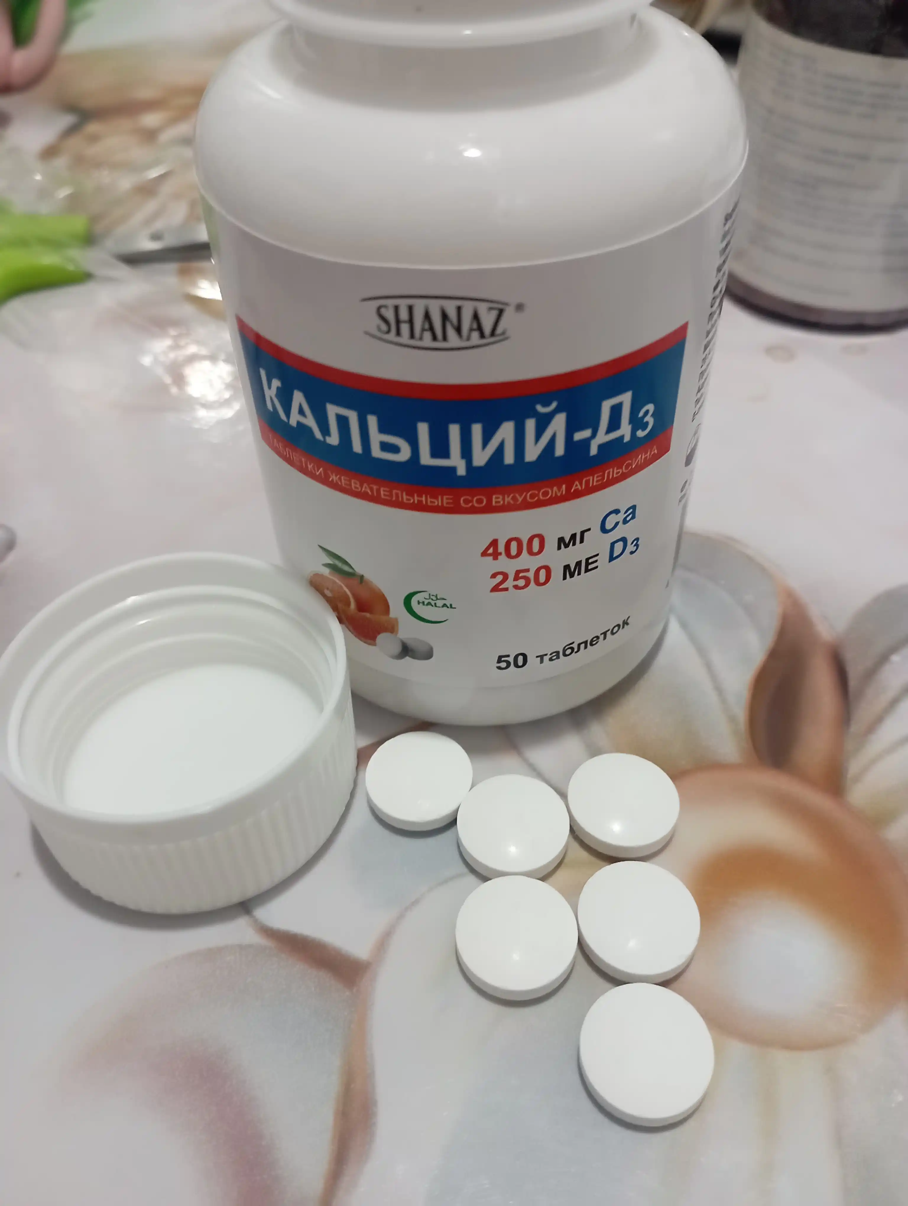Кальций-Д3 - мощный комплекс для костей, зубов и иммунитета, 50 таблеток
