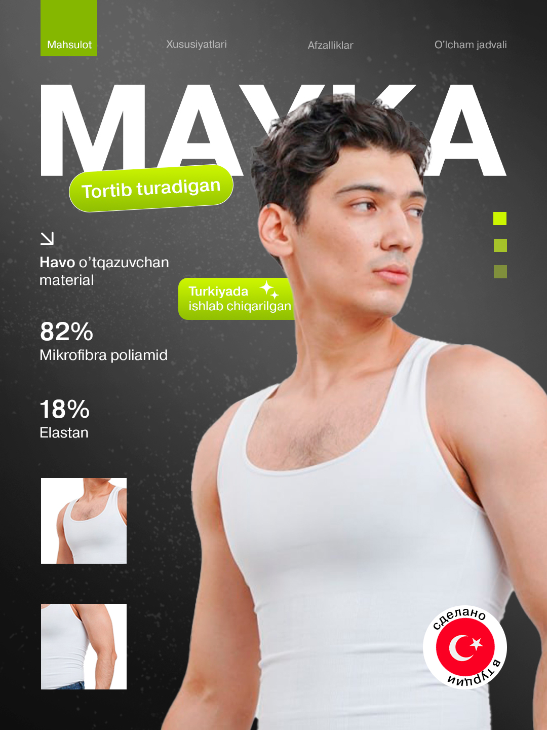 Майка мужская утягивающая ''forum time'' - 