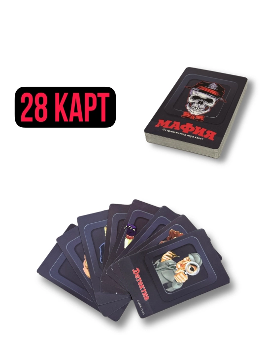 Stol o‘yinlari, mafiya, memologiya, men kimman, yuzma-yuz pirog, jenga, qiziqarli o‘yin