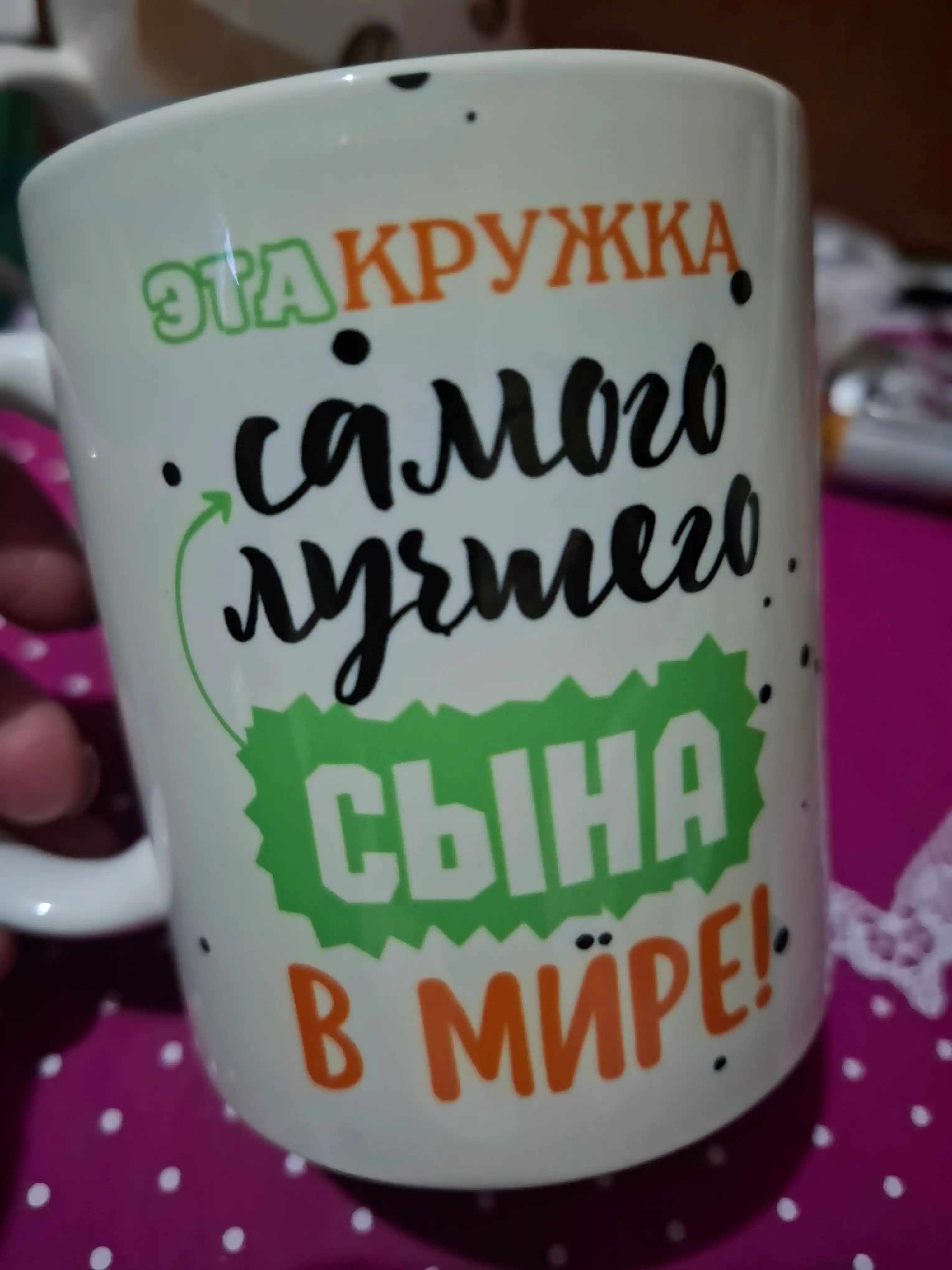 Krujka keramik bosmali Ona, Buvi, Dada, Bobo uchun, oq
