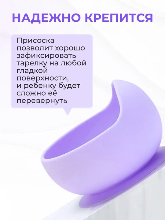Детский силиконовый набор посуды для кормления, ложка и косушка